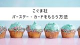 よく叫ぶ11ヶ月赤ちゃん 私たち大人の反応を反省した 保育士さんのすてきな声掛け フルイク