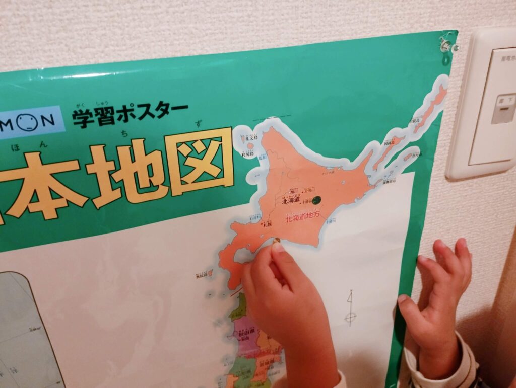 リビングに貼った、くもんの学習ポスターシリーズの日本地図に、シールを貼ることにした