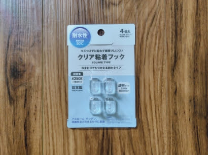万年カレンダーに必要な100均の材料