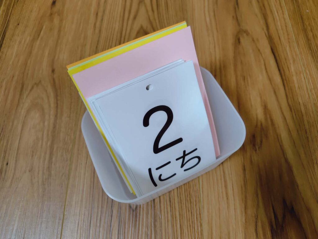 100均アイテムで作る子供向け万年カレンダーの作り方