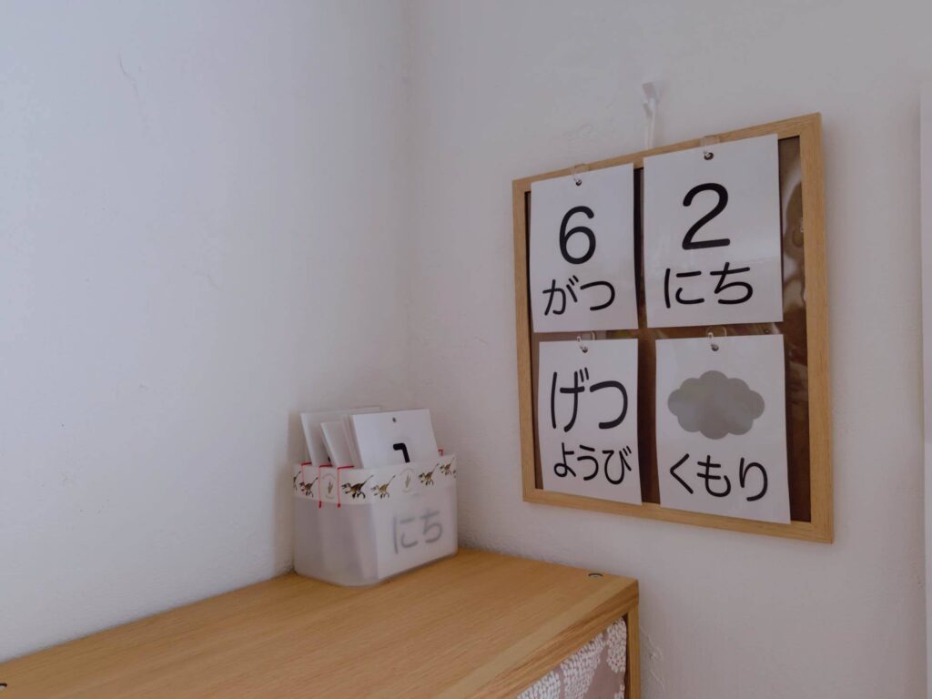100均アイテムで作る子供向け万年カレンダーの作り方