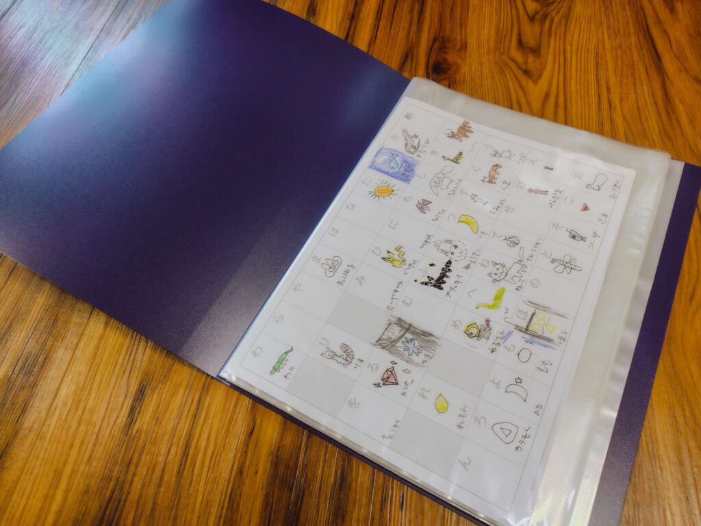 100均ダイソーで見つけた「手作りひらがなひょう」の保管方法