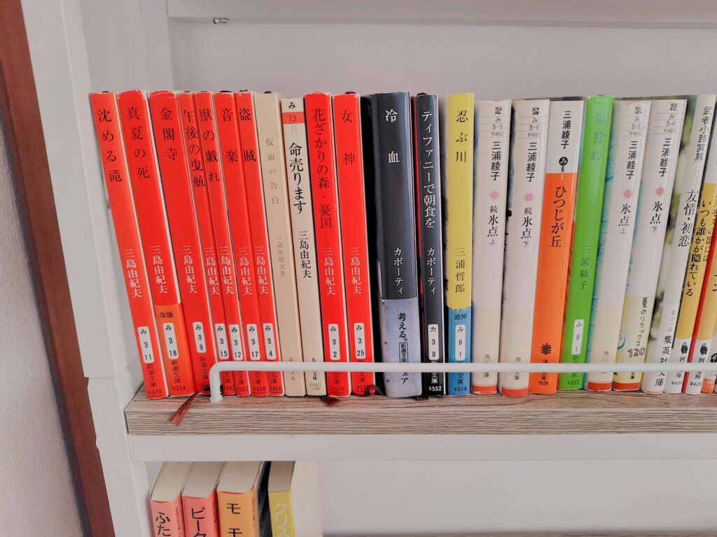 文庫本の収納