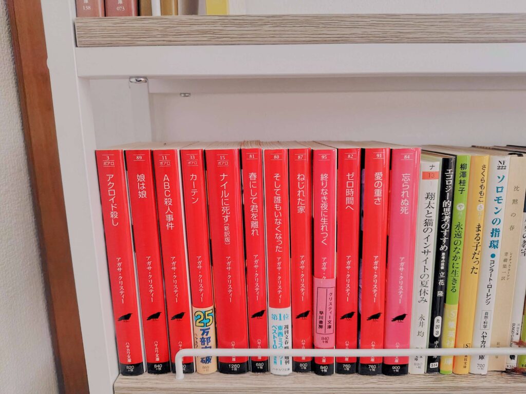 文庫本の収納