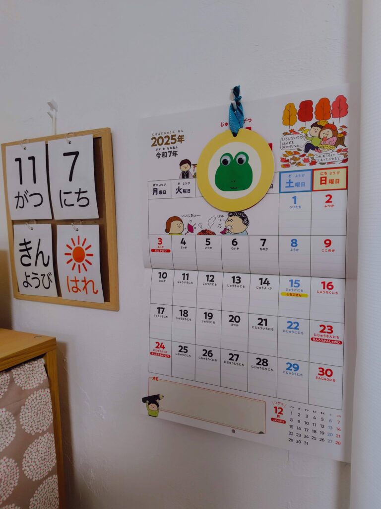 「どちらが先か」できょうだい喧嘩するのを防ぐためのアイテムを手作り