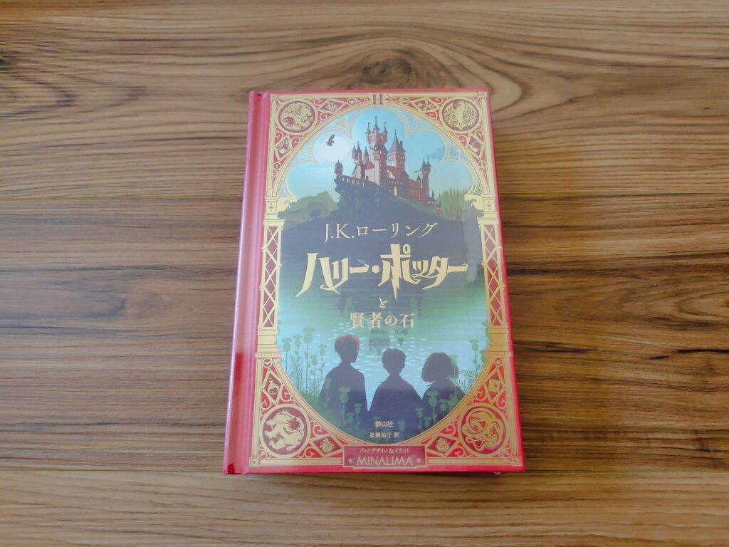 4歳、6歳へのクリスマスプレゼントは、100色色鉛筆とミナリマ版ハリー・ポッターの本