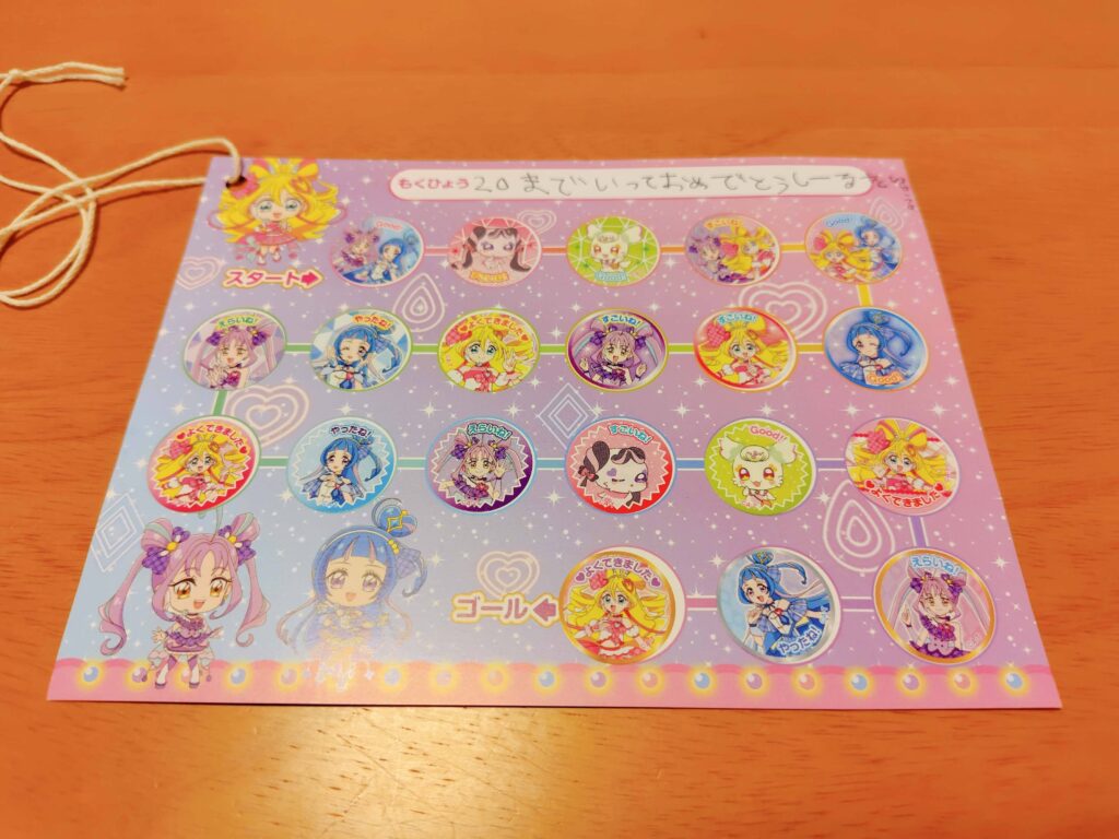 小学一年生の学習習慣作りにごほうびシールを導入