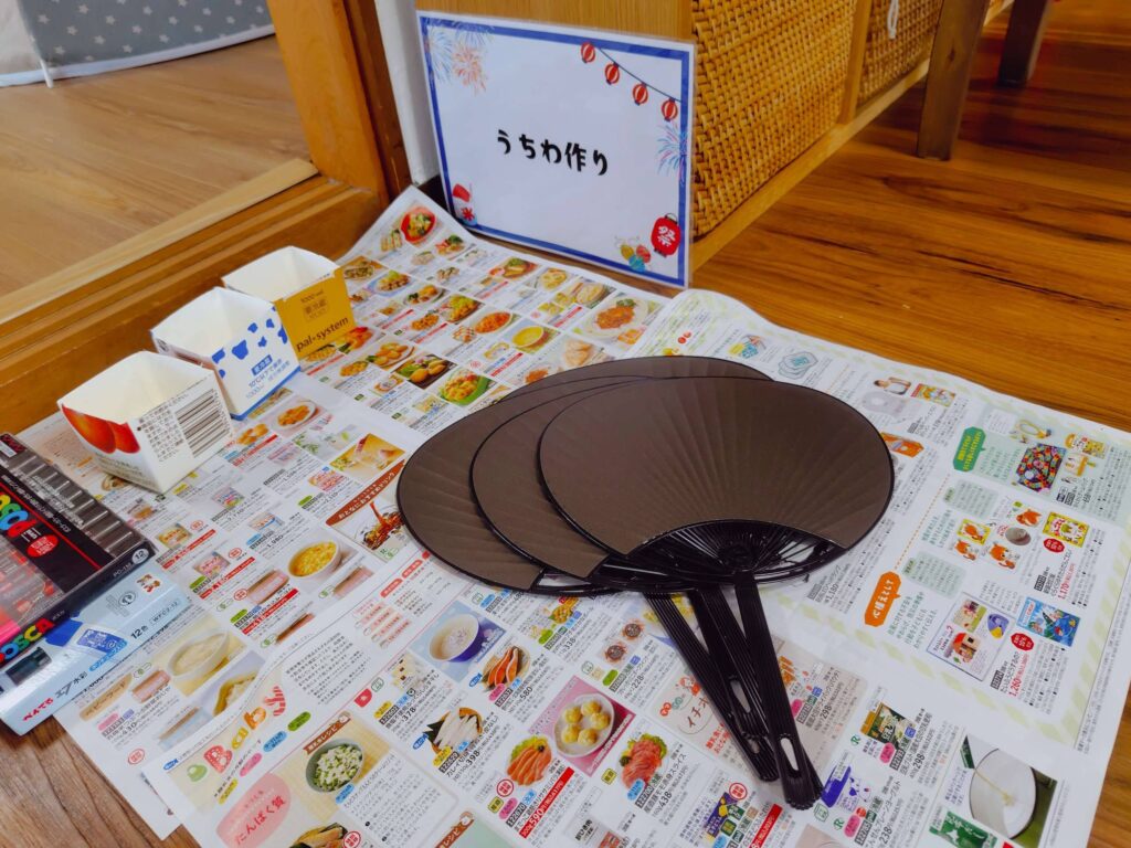 おうち夏祭りのゲーム:うちわ製作
