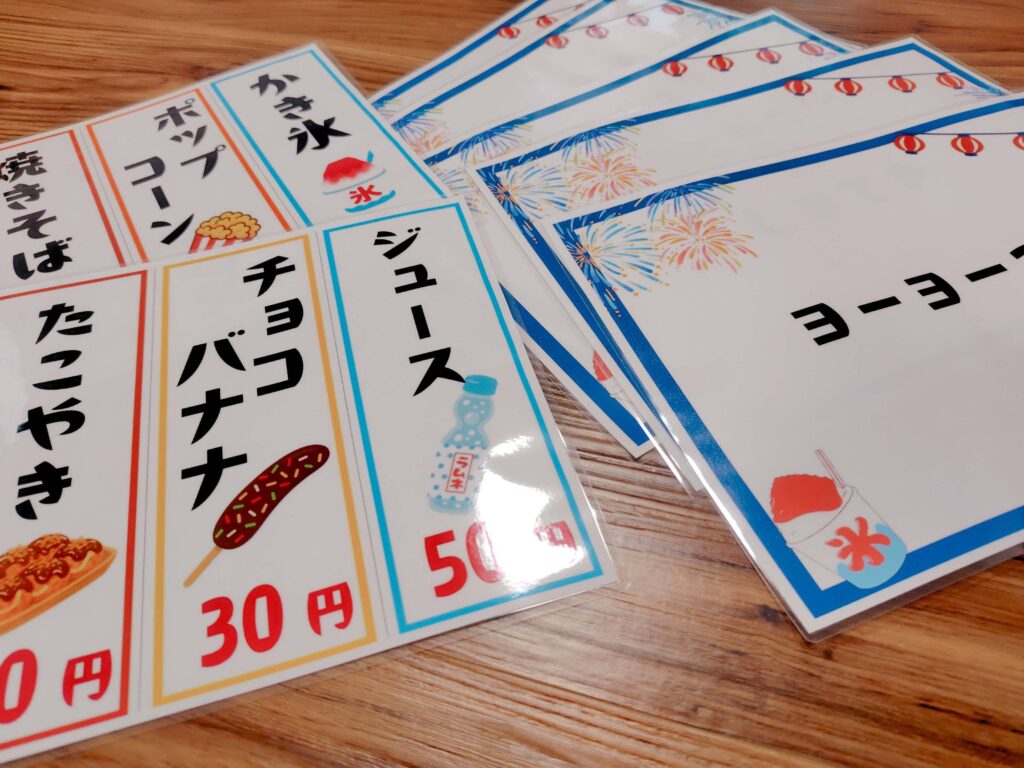 おうち夏祭りの飾り付け
