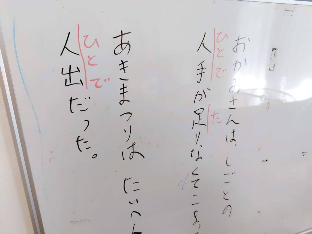 小学生（低学年）のZ会復習方法